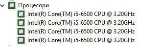 Комп'ютер Fujitsu Esprimo P956 E94 Tower / Intel Core i5-6500 (4 ядра по 3.2 - 3.6 GHz) / 8 GB DDR4 / 120 GB SSD + 320 GB HDD / Intel HD Graphics 530 / DVD-ROM / Windows 11 Pro б/в + Подарунок  USB-накопичувач 32 ГБ | Зображення 9