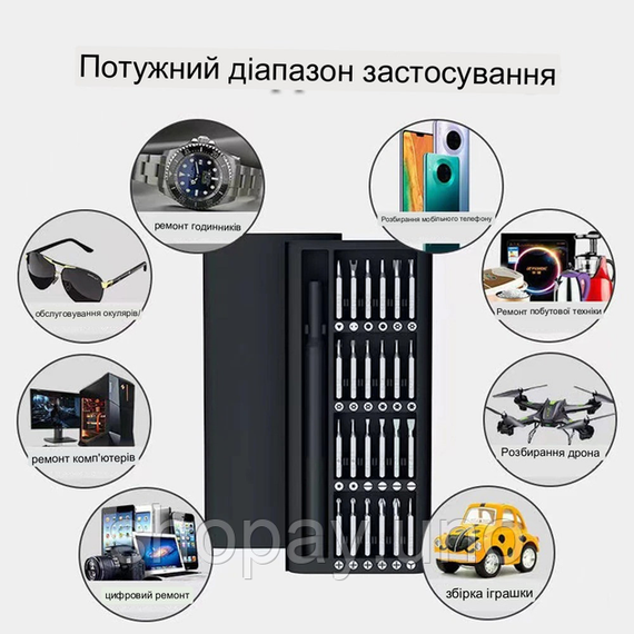Набір викруток 25 в 1 магнітні  Біти Phillips Torx Hex Precision DIY розбірний мінікейс | Зображення 4