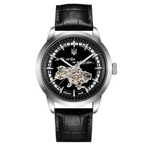Годинник наручний Awarder 043-1 Де би не був Silver-Black Leather Miyota