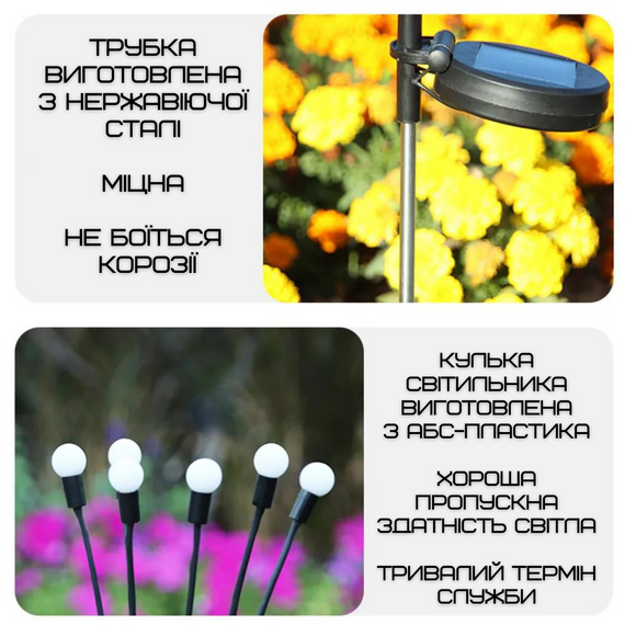 Светильник Лампочка LED Для Сада Декоративный Водонепроницаемый Фонарь Для Клумбы На Дачу 2в1 с Датчиком Света на Солнечной | Зображення 5