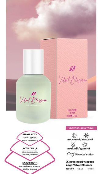 Жіноча парфумована вода Farmasi Velvet Blossom 50 мл | Зображення 4