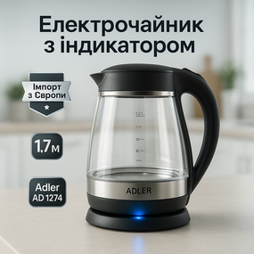 Электрический чайник с автоотключением, Электрочайник стеклянный с подсветкой мощный RG-87