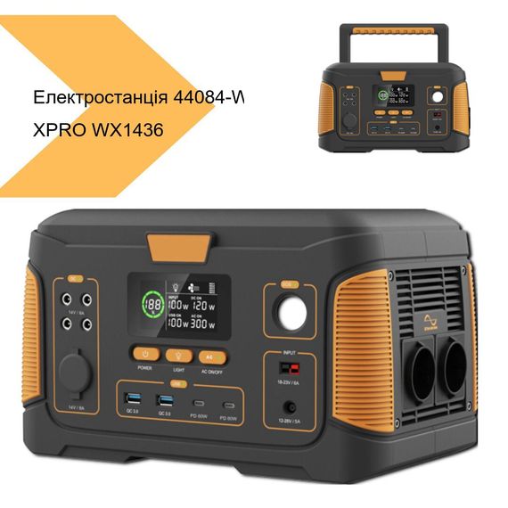 Портативна електростанція XPRO WX1436 300W (44084-WX1436 300W_9922) | Зображення 1