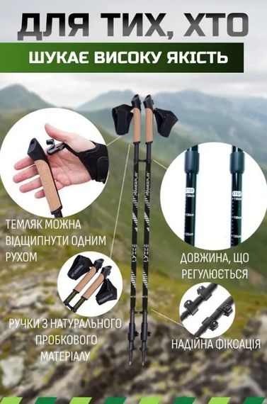 Палиці для скандинавської ходьби PowerPlay 9111 Lykke Black/White 80-135 см (пара) + 2-ві пари чобітків + чохол (PP_9111_White) | Зображення 5