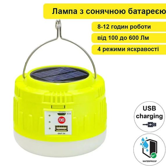 Лампа для кемпінгу світлодіодна сонячна Sova із USB портом та функцією зарядки телефону 30 W | Зображення 1