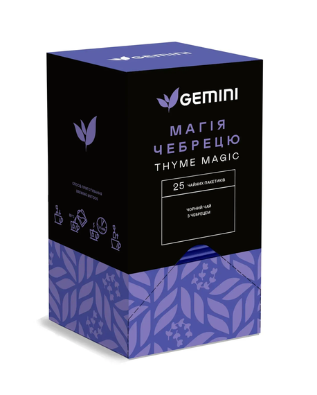Чай Gemini Магія чебрецю 25 шт.