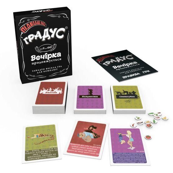 Застольная игра для компании «Підвищуй Градус» (UA) | Зображення 1