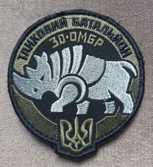 Шеврон 30 ОМБР Танковий батальйон