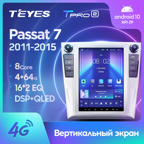 Автомагнітола з 9,7-дюймовим сенсорним екраном XPRO MT-8134 (42531-MT-8134_11509) | Зображення 4