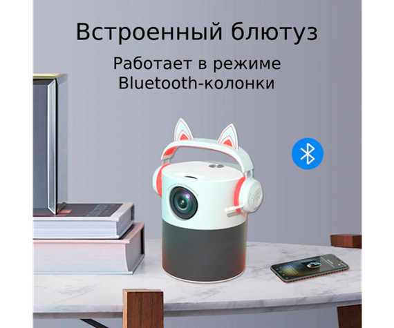 Портативный проектор Full HD (1920*1080) XPRO PANOPLUS XR 3D (5000 lumen) с подключением к iOS и Android для офиса, домашнего кинотеатра + Аэромышь в комплекте (T9A_4999) | Зображення 3