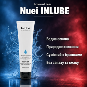 Лубрикант інтимна змазка гель Nuei INLUBE Natural Feel 100 мл — водна основа, природне ковзання, без запаху