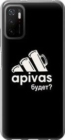 Чохол для Xiaomi Poco M3 Pro з силікону FCh_051945