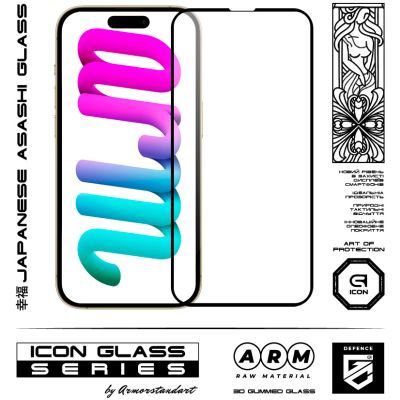Стекло защитное Armorstandart Icon 3D iPhone 14 Pro Max Black 2 шт. (ARM65335) | Зображення 1