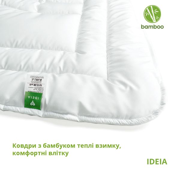 Всесезонна бамбукова ковдра IDEIA Botanical Bamboo 140Х210 см (8-30051) | Зображення 4