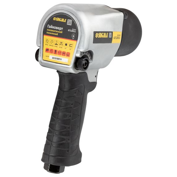 Гайковерт пневматичний Sigma 640 Нм (6712011) | Зображення 4