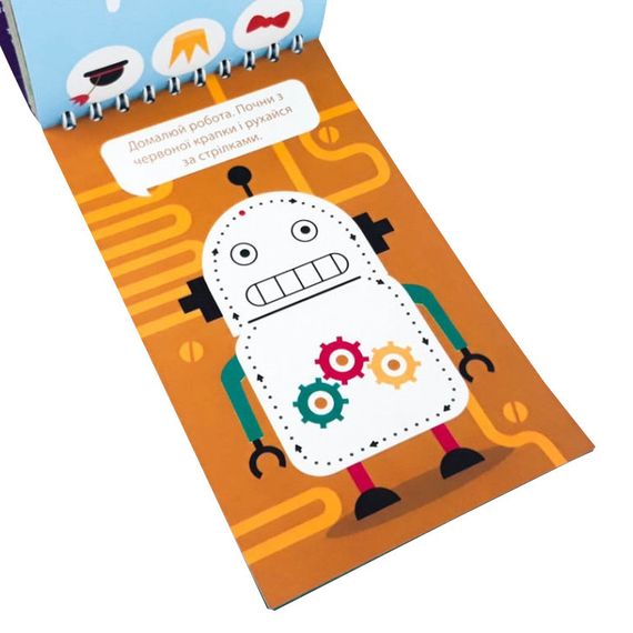 Навчальна книга Грайки 3-4 роки 105433 | Зображення 6