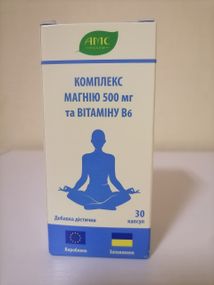 Комплекс Магнію та Вітаміну B6, капсули №30