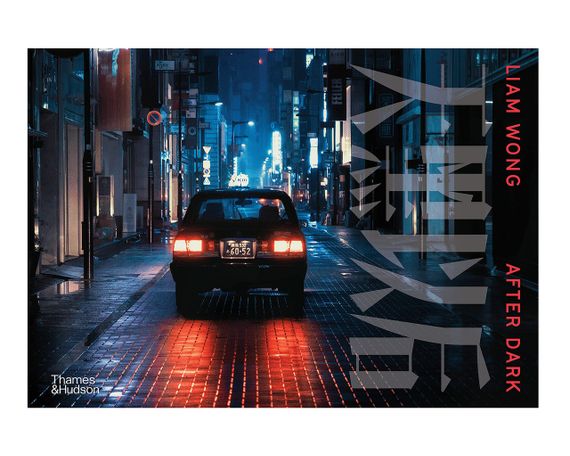 Лучшие фотографы мира книга с работами Лиама Вонга Liam Wong "After Dark" книги про уличную фотографию