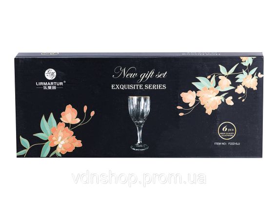 Набор бокалов для шампанского 6 шт по 250 мл с золотой каймой HP549 | Зображення 2