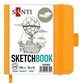 Скетчбук для малювання Santi 743362 12х12 см 100 аркушів жовтий