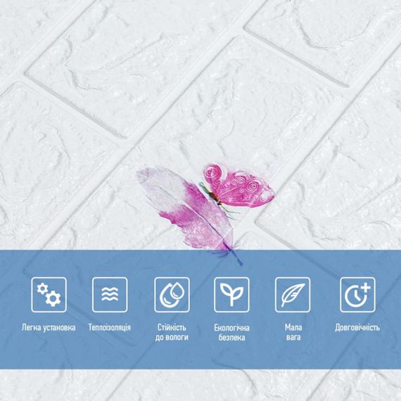 Панель 3D 700*770*3mm (D) SW-00001969 | Зображення 3