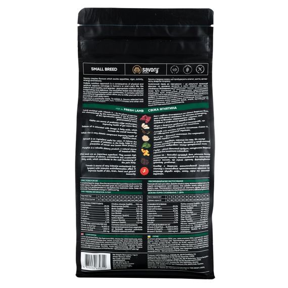 Корм сухий Savory Small Breeds rich in Fresh Lamb для дорослих вибагливих собак малих порід до 10 кг зі свіжим ягням 1 кг | Зображення 2