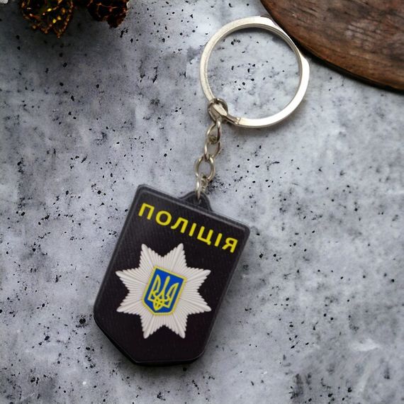 Брелок гумовий поліція