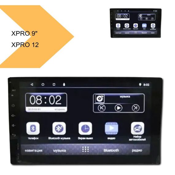 Автомагнітола XPRO 9 дюймів з Android 12 та CarPlay (41980-OPEL_4813) | Зображення 2