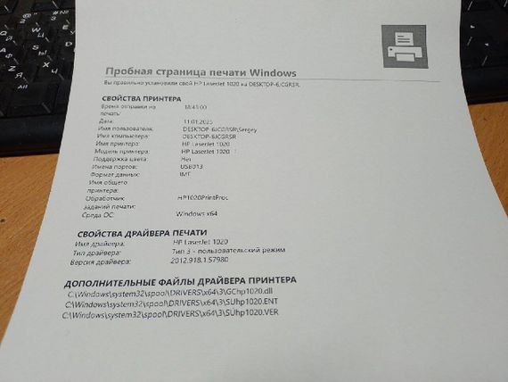 Принтер Лазерний HP LaserJet 1020 / монохромний друк / 600x600 dpi / A4 / 14 стор / хв / USB 2.0 б/в | Зображення 3