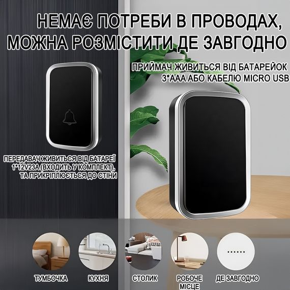 Беспроводной дверной звонок Digital Lion WDB-01b-1, с двумя кнопками, на батарейках, до 300м, серый | Зображення 5