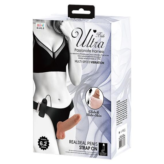 Страпон з вібро BAILE- Ultra Passionate Harness Realdeal Penis 6.2'' Brown sexstyle | Зображення 8