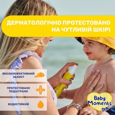 Детское молочко Chicco 50 SPF спрей солнцезащитный 150 мл (11260.00) | Зображення 4