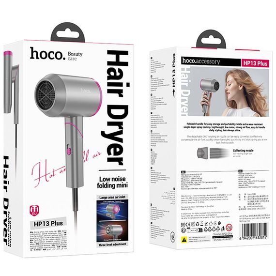 Фен для волос Hoco HP13 Plus Hot and cold air (1600W) Rose Red | Зображення 5