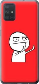 Чехол на Samsung Galaxy A71 2020 A715F Мем из пластика FCh_013336