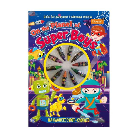 Набор для рисования с восковыми карандашами НТ-06 На Планете Супер-Парней