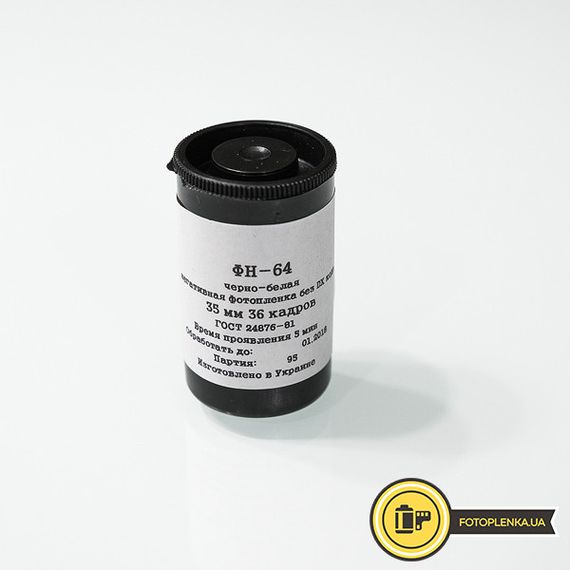 Фотоплівка чорно - біла Свема ФН-64 135-36 | Зображення 1