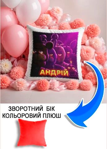 Подушка плюшева Мерч Крафт Дизайн з принтом FNAF імя Андрiй червоний плюш квадратна 33х33 см