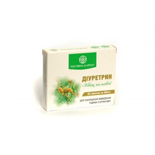 Діуретрин таблетки №60