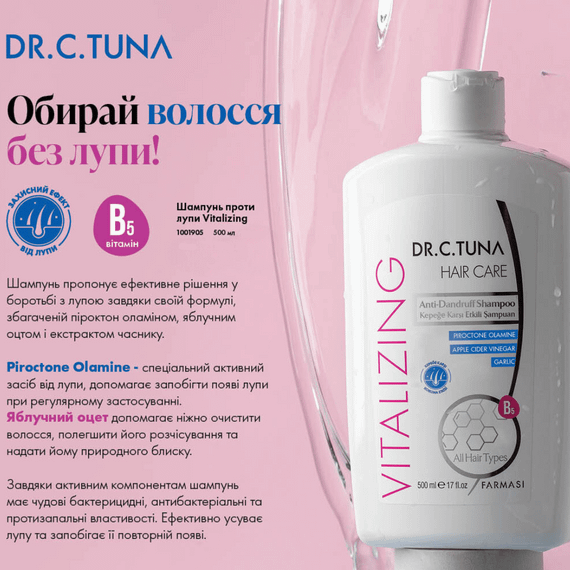 Шампунь проти лупи Vitalizing Dr. C. Tuna Farmasi 500 мл | Зображення 1