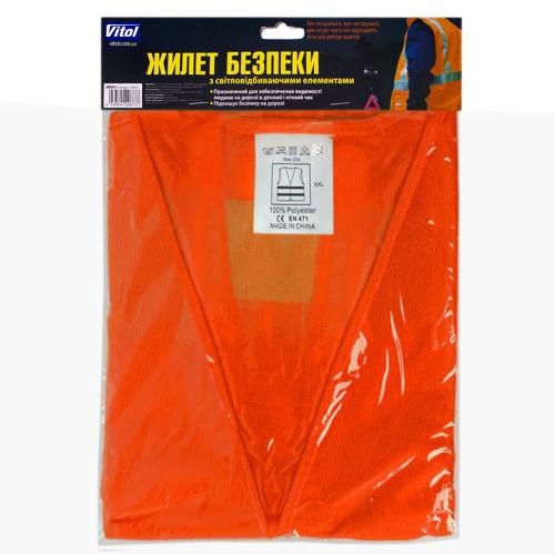 Жилет безпеки світловідбивний (orange) 166Or XXL | Зображення 3