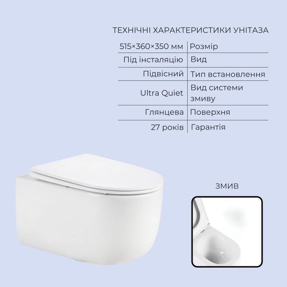 Готове рішення Qtap для ванної кімнати: підвісний унітаз Taurus Ultra Quiet 515x360x350 + комплект інсталяції Standard (лінійна | Зображення 2
