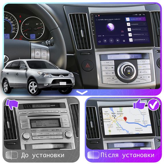 Штатная магнитола Lesko для Hyundai ix55  2008-2013 экран 9" 2/32Gb 4G Wi-Fi GPS Top | Зображення 2