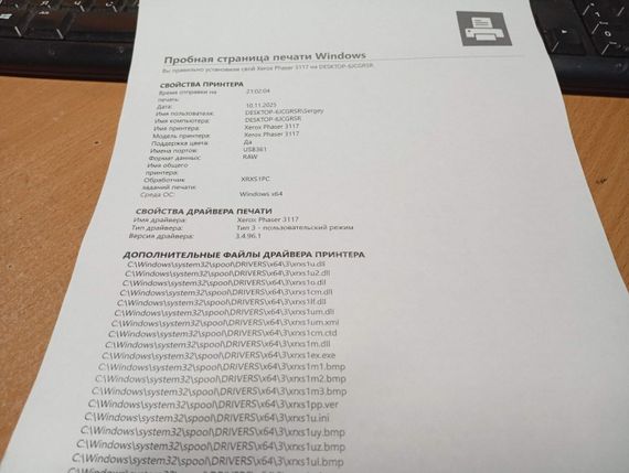 Принтер Б-класс Xerox Phaser 3117 / Лазерная монохромная печать / 600 x 600 dpi / A4 / 16 стр/мин / USB 2.0 б/у | Зображення 3