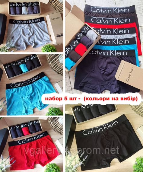Мужской набор Calvin Klein Steel Black, мужские трусы Кельвин Кляйн в коробке на 5 штук, набор хлопковых трусов | Зображення 1