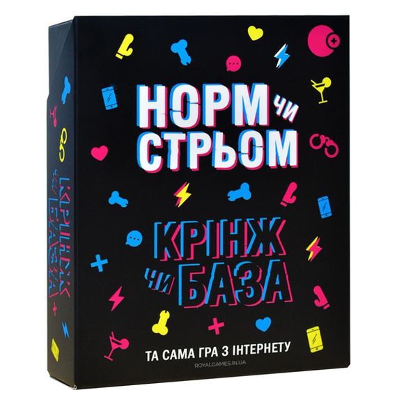 Настільна гра "Норм або стрьом Крінж або база" PLR-0045