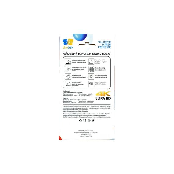 Плівка захисна Drobak Ceramics Samsung Galaxy M35 5G (171776) | Зображення 1