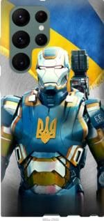 Чохол для Samsung Galaxy S22 Ultra з силікону FCh_025021