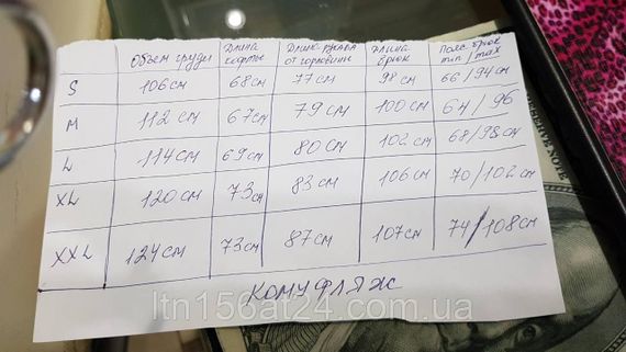 Спортивный  костюм BOSCO SPORT UKRAINE. БОСКО СПОРТ УКРАИНА.Спортивные костюмы BOSCO SPORT УКРАИНА. | Зображення 8