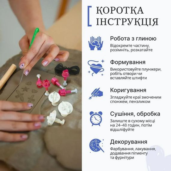 Большой набор для создания украшений GL-009 из пластической глины | Зображення 3