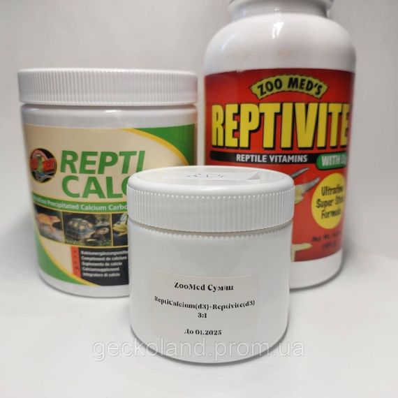 Суміш Кальцій і вітаміни ZooMed для рептилій на вагу 30г